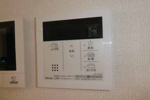 Ｍの設備|給湯リモコン