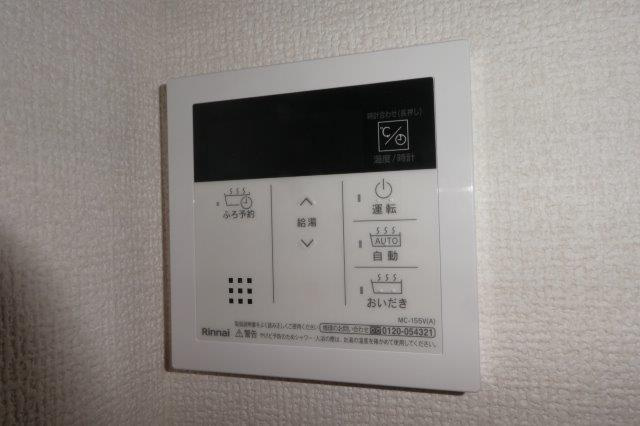 Ｍの設備|給湯リモコン