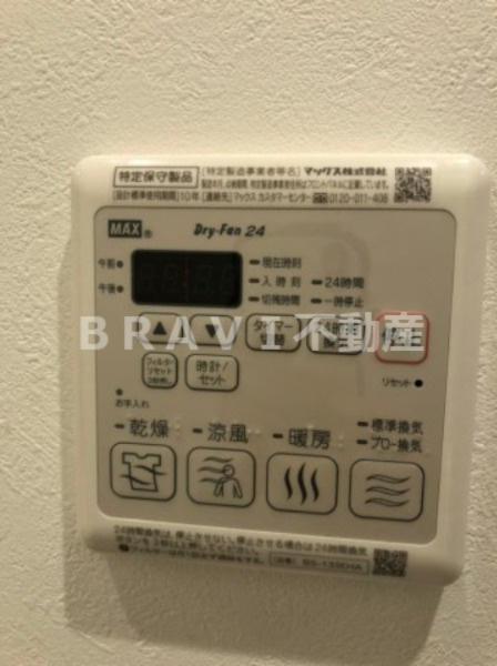 Ｙ’s大手通　BRAVI不動産の設備|【Ｙ’s大手通】浴室乾燥機付き