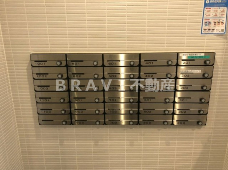 Ｙ’s大手通　BRAVI不動産の設備|【Ｙ’s大手通】