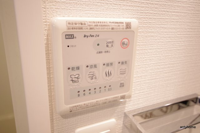 エスリード京橋グランテラス　仲介手数料無料の設備