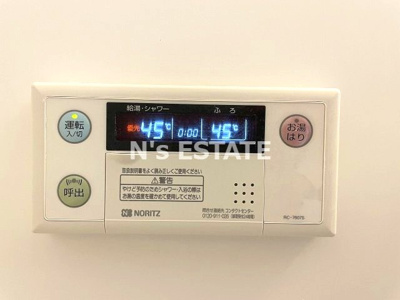 【設備】 | メゾン下沢