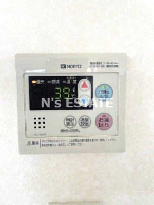 【設備】 | メゾン下沢