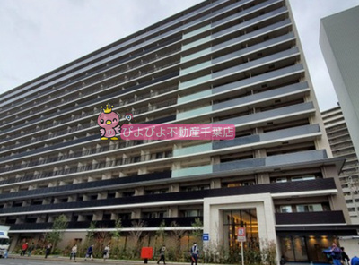 【外観】 | パークホームズ千葉