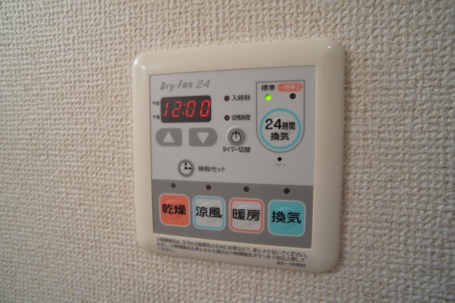 シティホームズⅢのセキュリティ