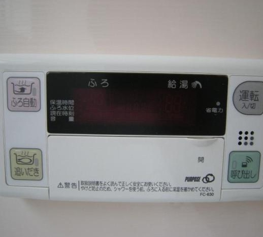 【設備】 | 横手南町清水貸家