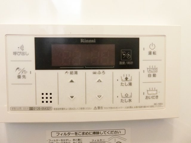 楠町西貸家のその他