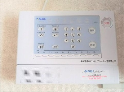 【セキュリティ】 | アンセストラル