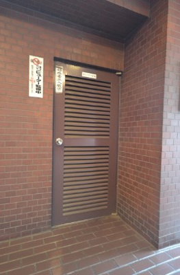 【その他共用部分】 | ライオンズマンション笹塚