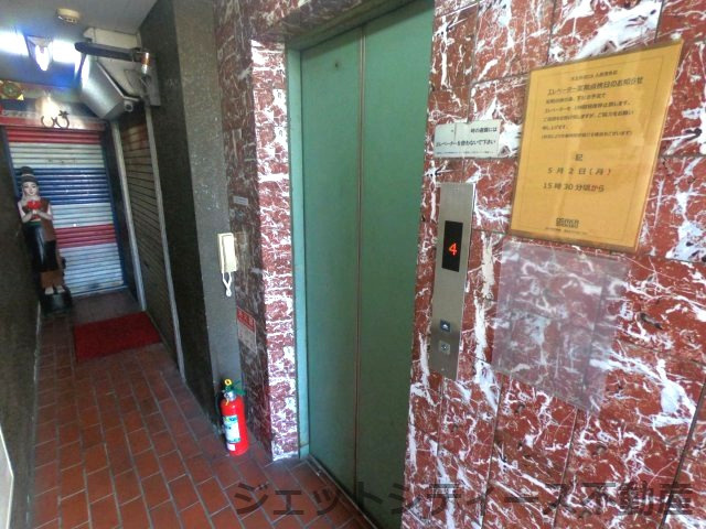  | 天五共栄ビル