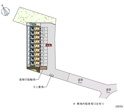 【駐車場】 | 栄