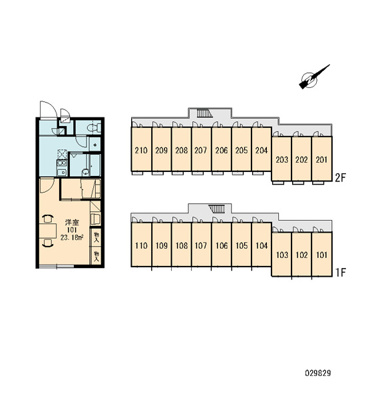 【その他共用部分】 | なかち