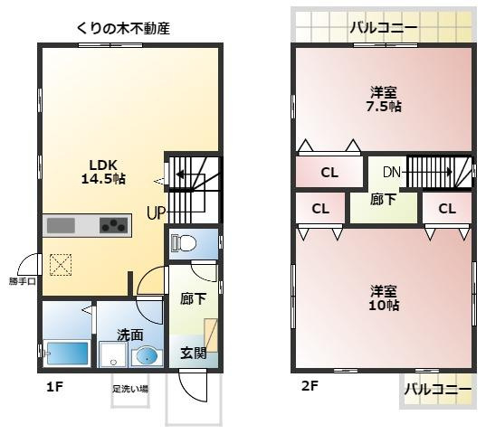 【間取り】 | 古国分借家