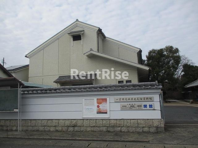 フォルトナ|一宮市尾西歴史民俗資料館 0.6km