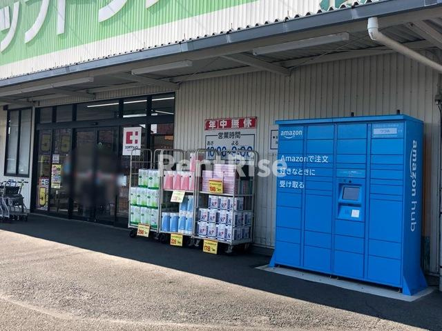 ラッキーズハイツ|ココカラファイン・ジップドラッグ 白沢花池店 0.1km