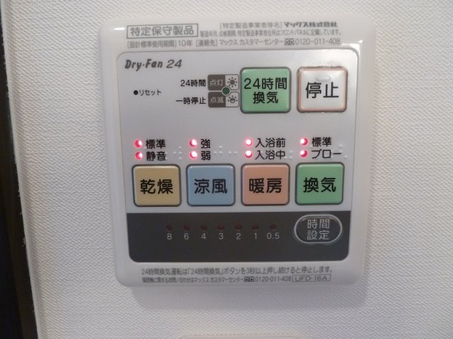 ビレア幕張本郷の設備