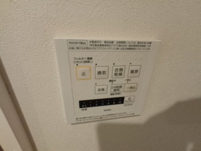 【設備】 | D-room上の丸
