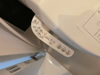 【トイレ】 | パークヴィレッジ日吉B棟