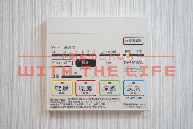 Willing COZY（ウィリングコージー）【10,000円キャッシュバック対象物件】のその他|おしゃれな居間です