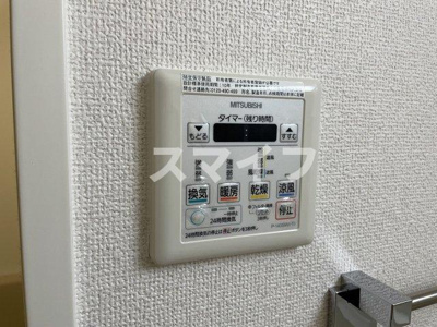 【設備】 | 服部サークⅡ