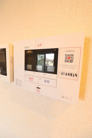 彩光館の設備