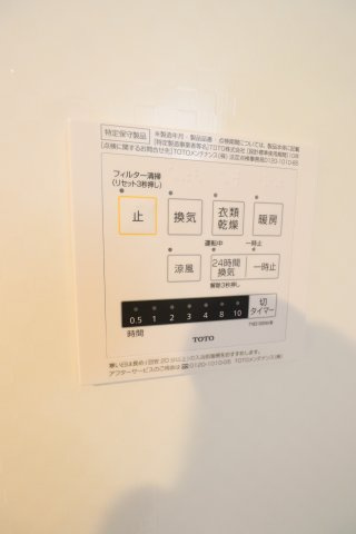 彩光館の設備