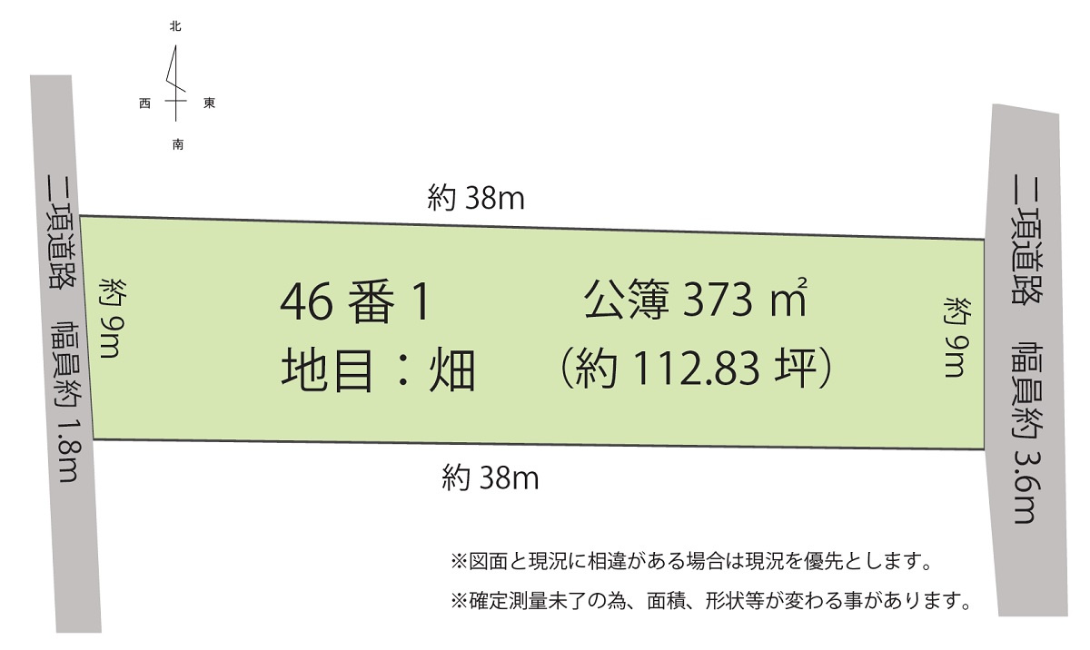 岡崎市仁木町字荒子46-1