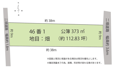  | 岡崎市仁木町字荒子46-1