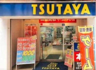 【周辺】 | コンソラトゥール笹塚Ⅱ | コムハウジングにおまかせください！０３－３３７６－４６９４