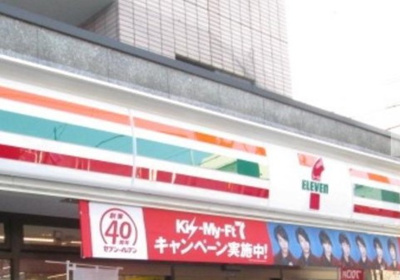 【周辺】 | コンソラトゥール笹塚Ⅱ | コムハウジングにおまかせください！０３－３３７６－４６９４