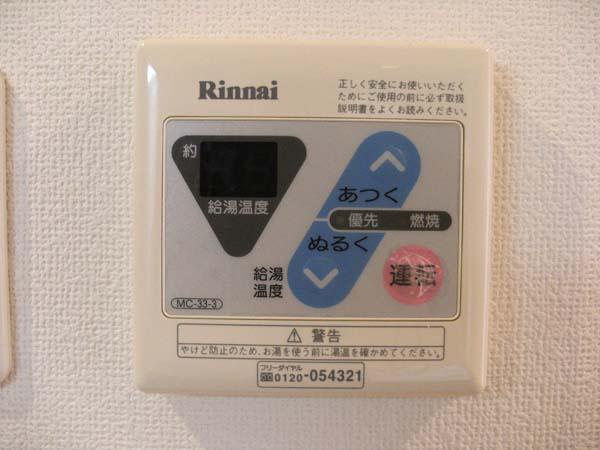 フォレストインサイド5の設備