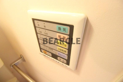 【設備】 | アクシス