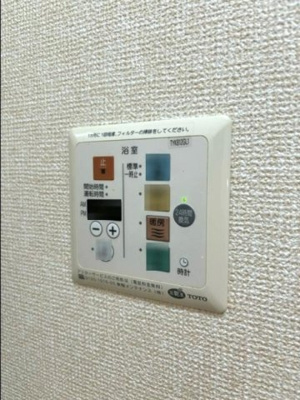 【設備】 | マ･メゾン湊通丁