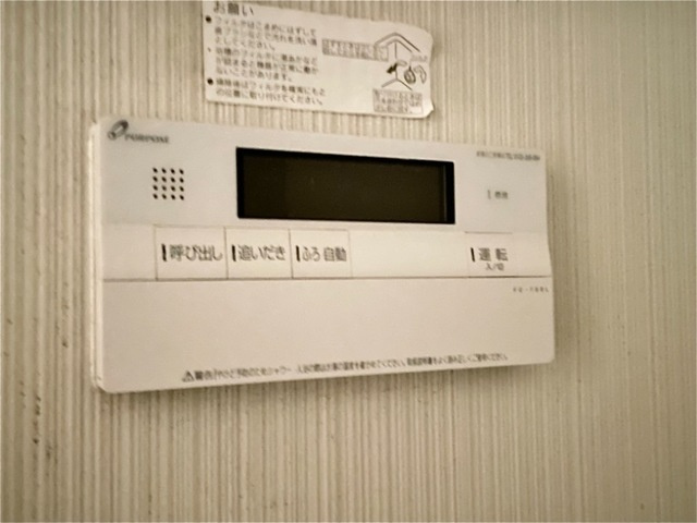 メゾンドリームの設備|給湯パネル