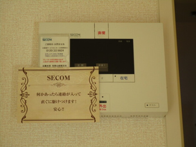 【セキュリティ】 | D-room南出島