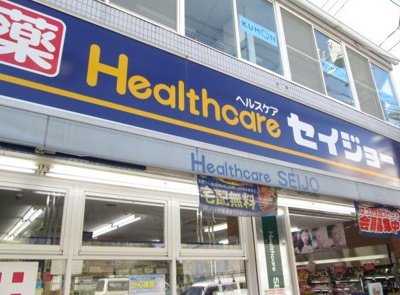 【周辺】 | PREMIUM CUBE笹塚 | コムハウジングにおまかせください！０３－３３７６－４６９４