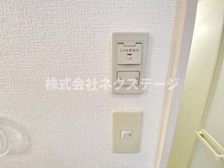 【設備】 | AZENIA