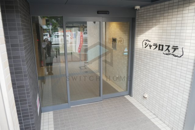 【エントランス】 | シャラロステ | 落ち着いたエントランスです