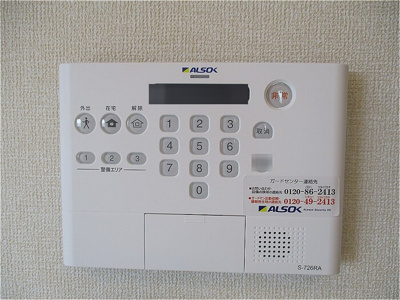 【セキュリティ】 | フォーチュンイレブン