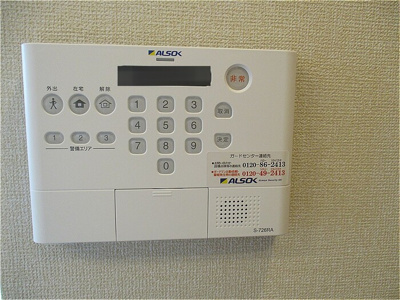 【セキュリティ】 | フォーチュンイレブン