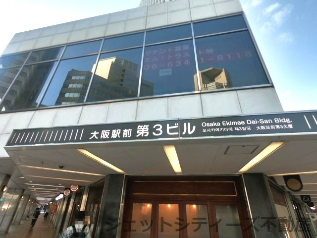 【間取り】 | 大阪駅前第3ビル