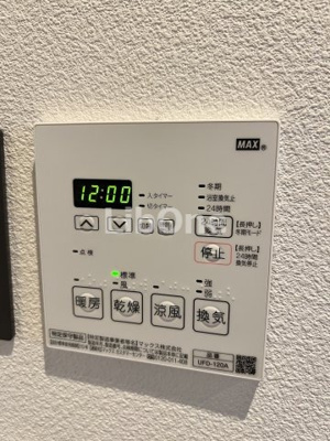 【設備】 | フェリシア行徳Ⅱ