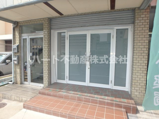 三木第一ビルの外観