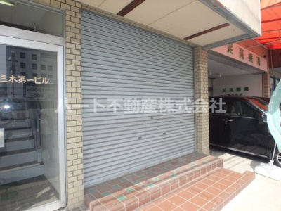 【外観】 | 三木第一ビル