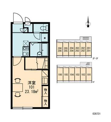 【その他共用部分】 | ハンビー北谷