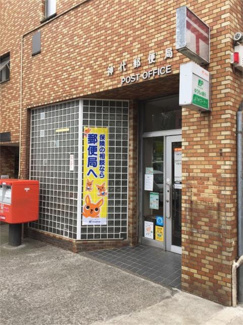 【周辺】 | 神代郵便局まで157m