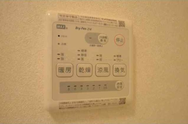 アプリコートの設備|他のお部屋の参考写真となります。