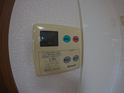 【設備】 | クレールふみ