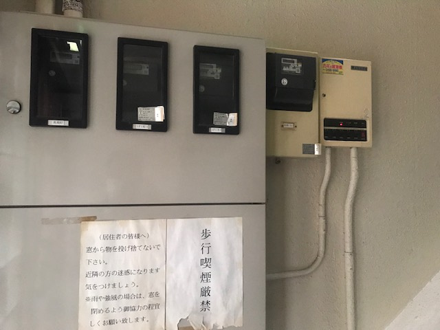 エクセランス常盤ビル