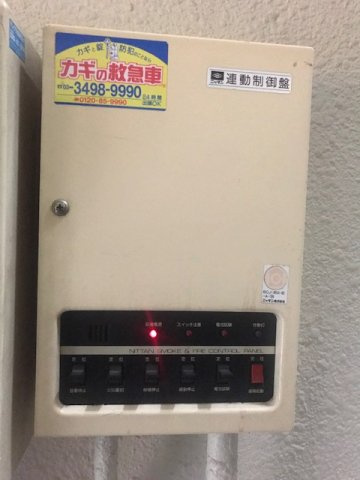 エクセランス常盤ビル